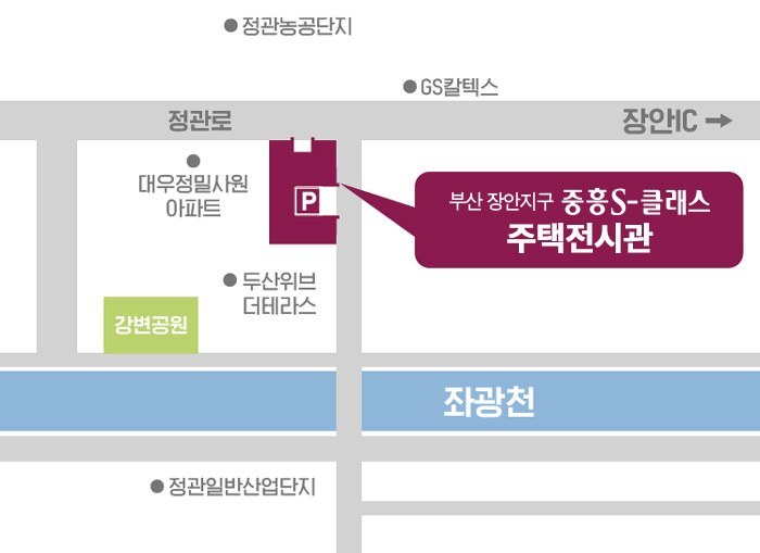 부산 장안지구 중흥S-클래스 견본주택 위치도 — 정관읍 달산리 1242