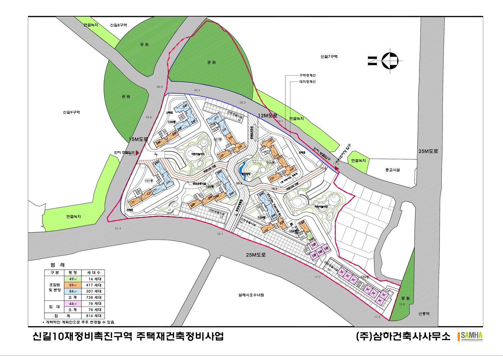 써밋 클라비온 단지 배치도 — 8개동 배치