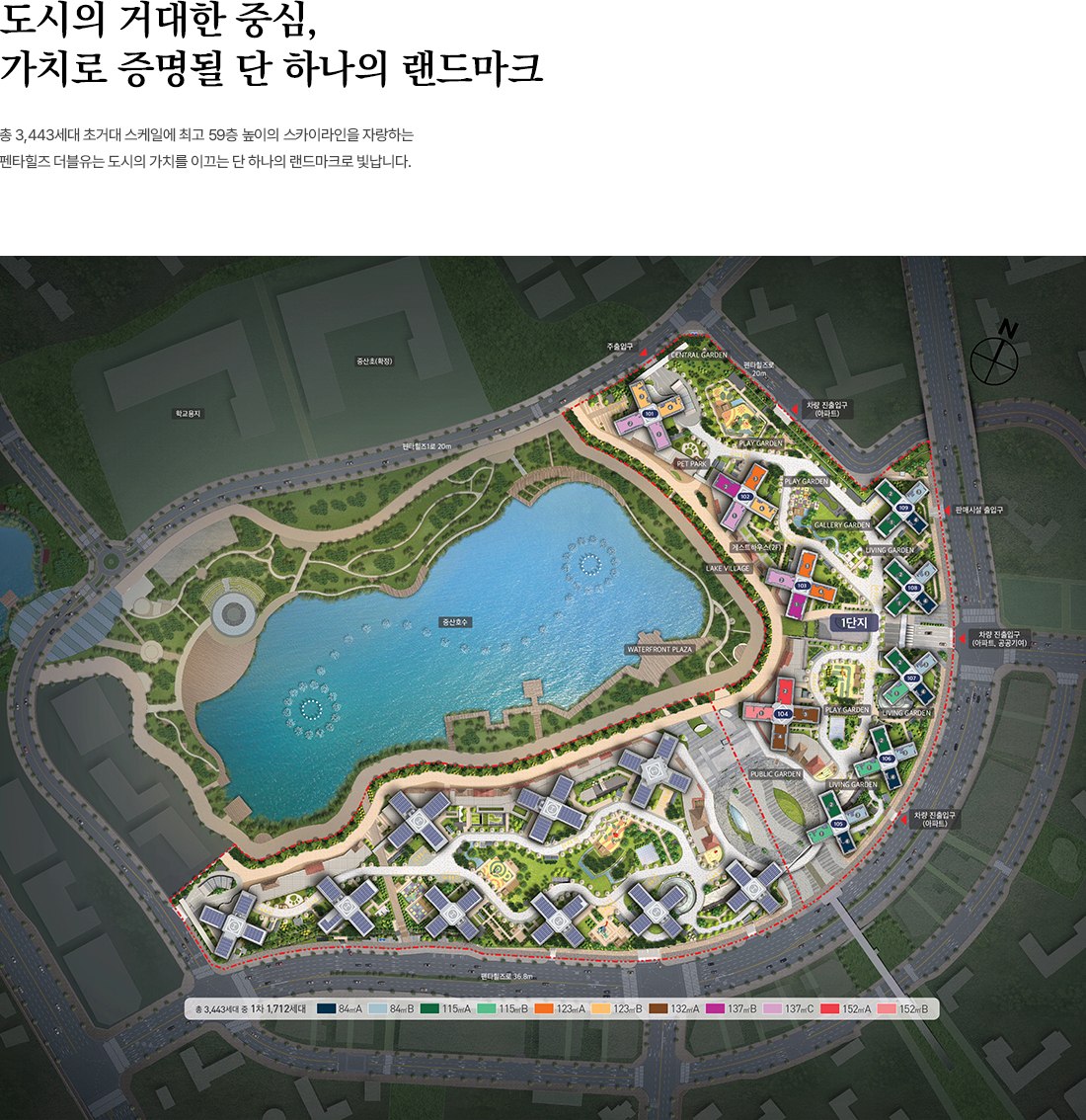 펜타힐즈 더블유 1단지 배치도