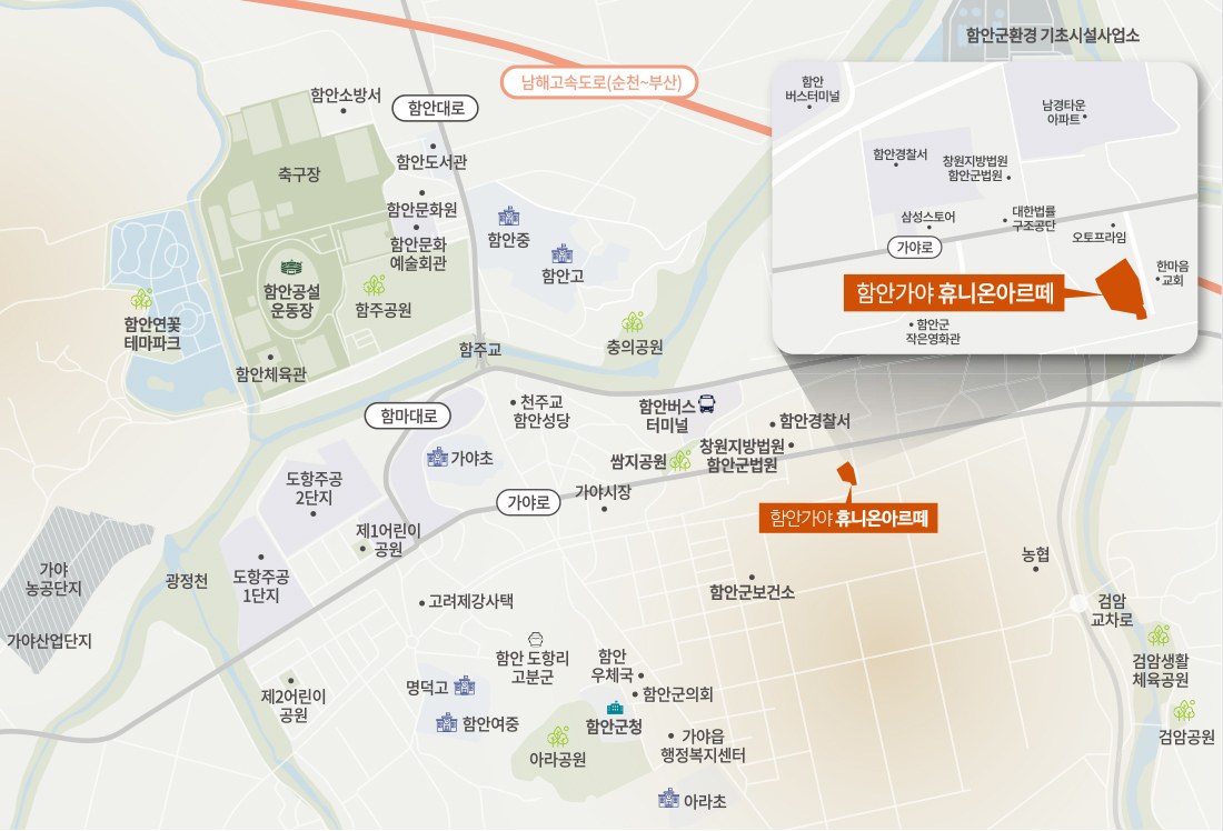 함안가야 휴니온아르떼 입지도 — 가야읍 중심, 함안버스터미널·함안군법원·쌈지공원